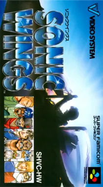 Sonic Wings (Japan) box cover front